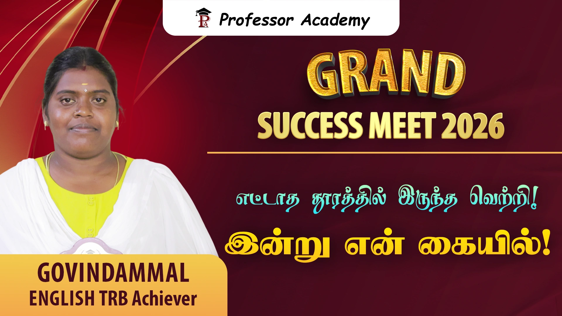 TRB English Govindammal Success Story
