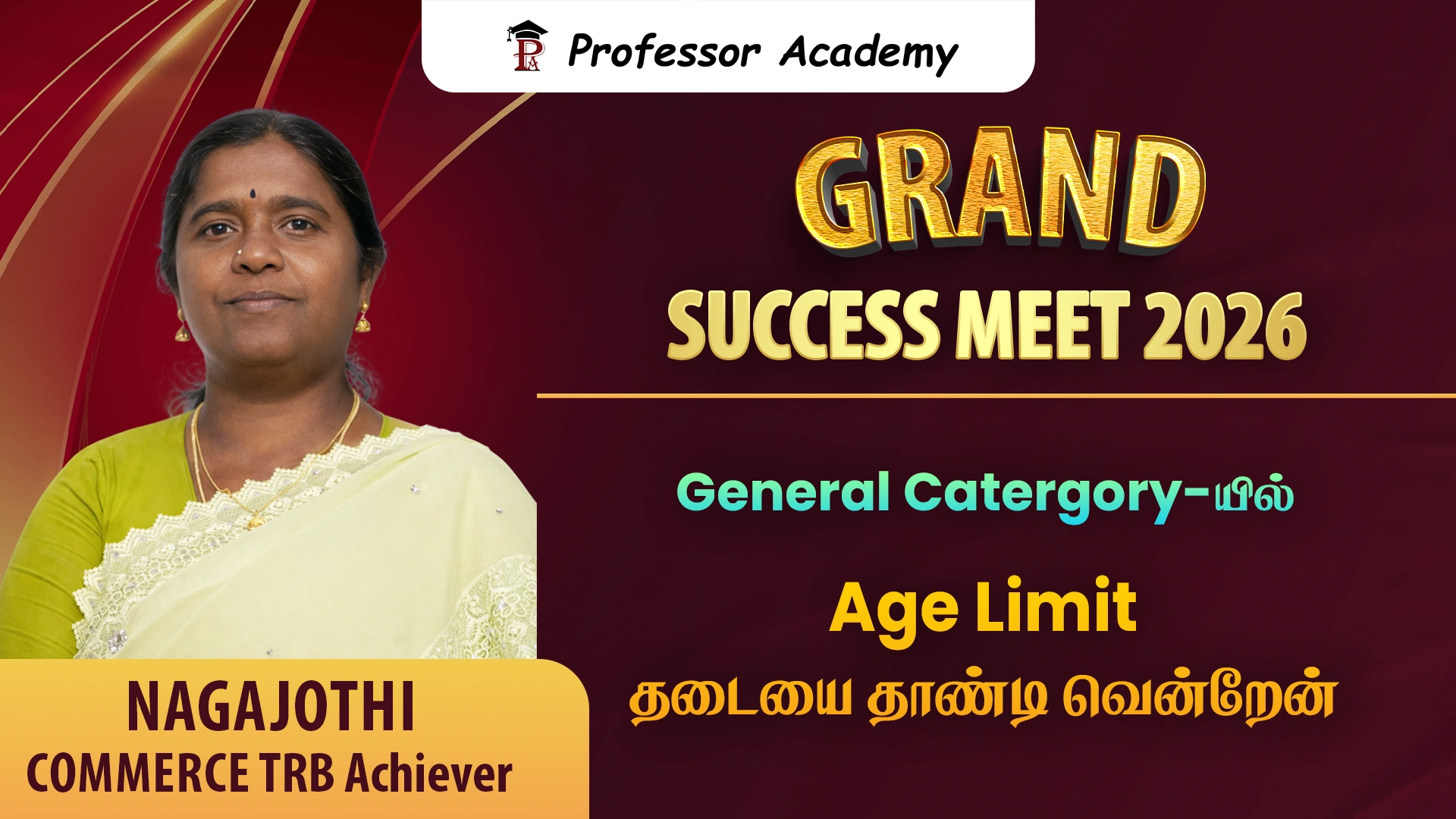 Nagajothi TRB Commerce Success Story