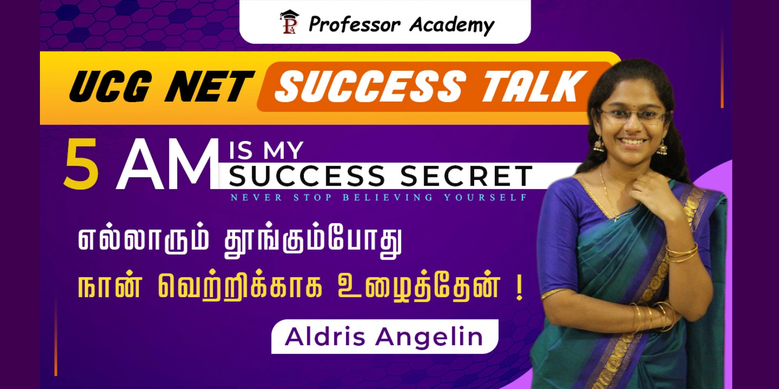 UGC NET English Success Story - Aldris Angelin