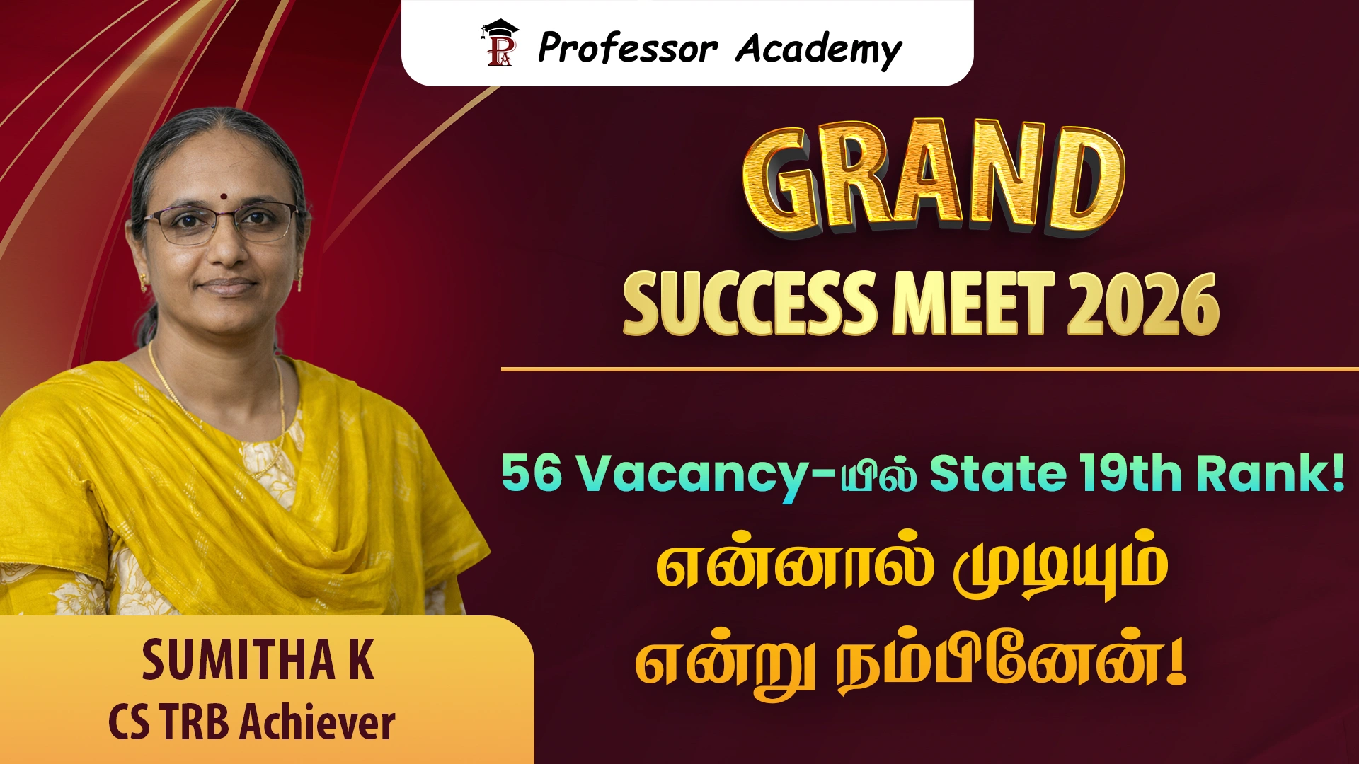 TRB Computer Science Achiever - Sumitha K