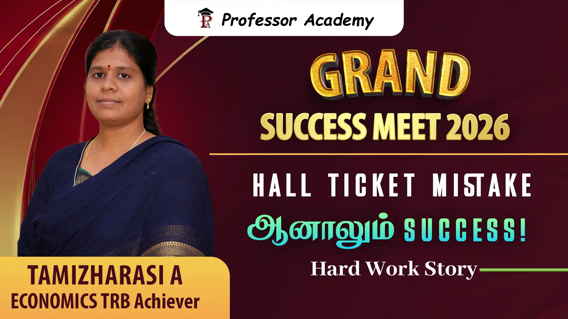 TRB Economics Acheiver