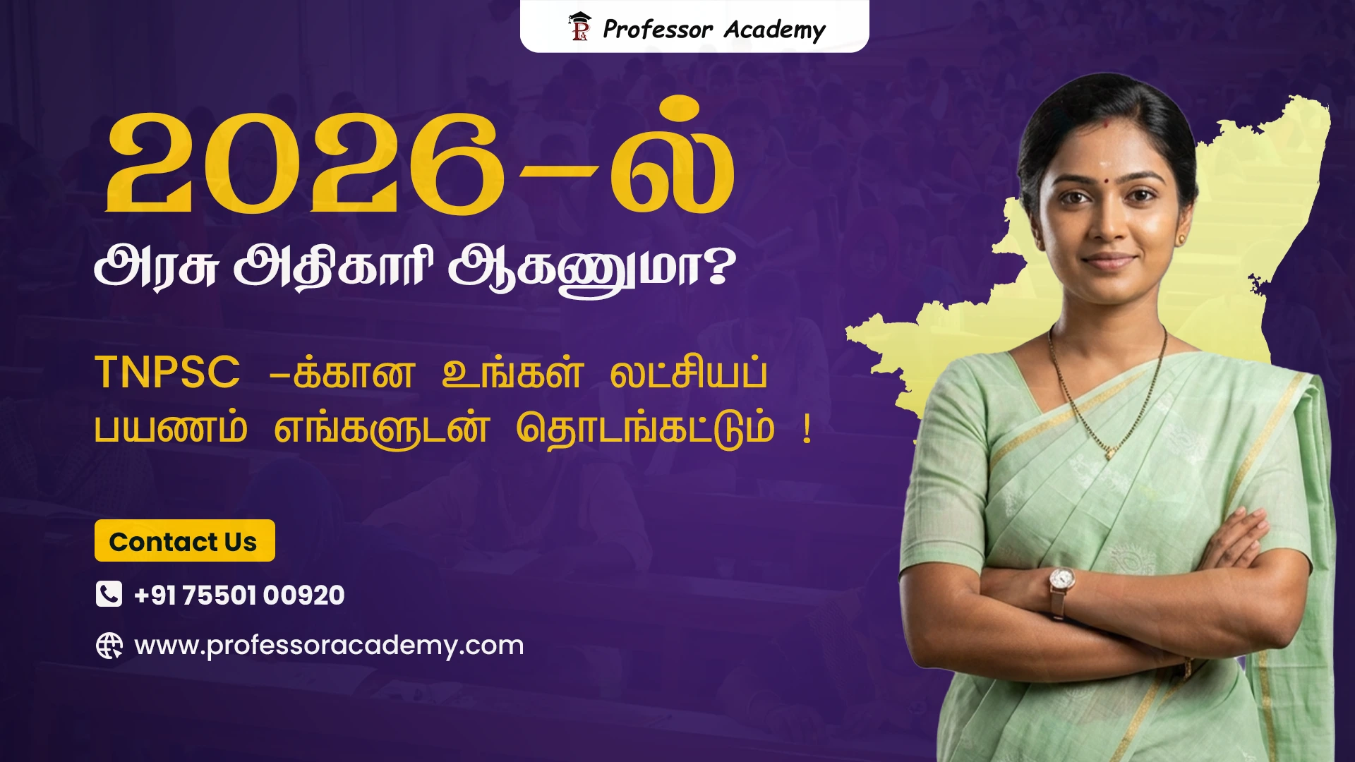 TNPSC Exam Preparation