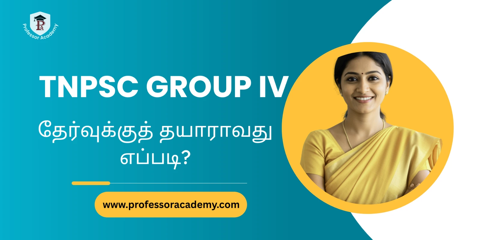 TNPSC Group IV Exam