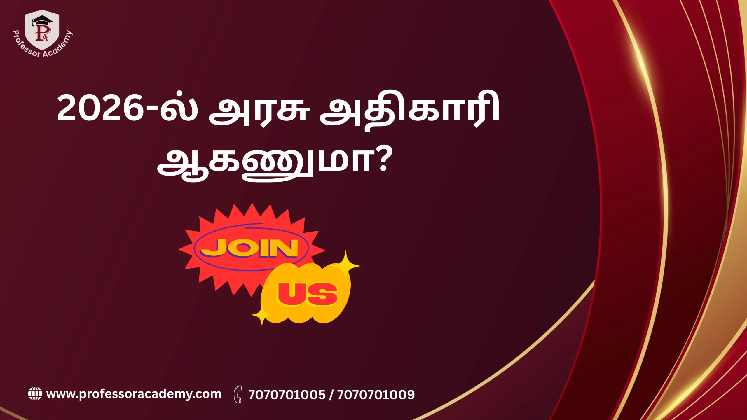 TNPSC Exam Preparation