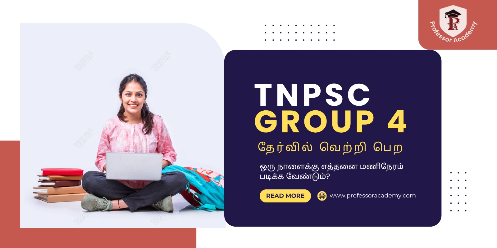 TNPSC Group IV Exam Preparation