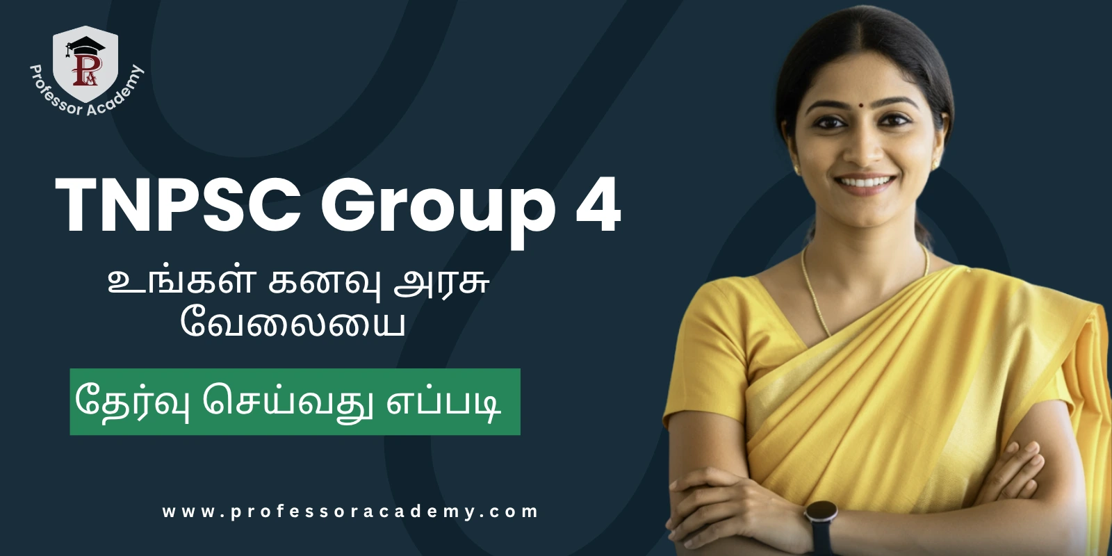 TNPSC Group IV - How to choose posting orders