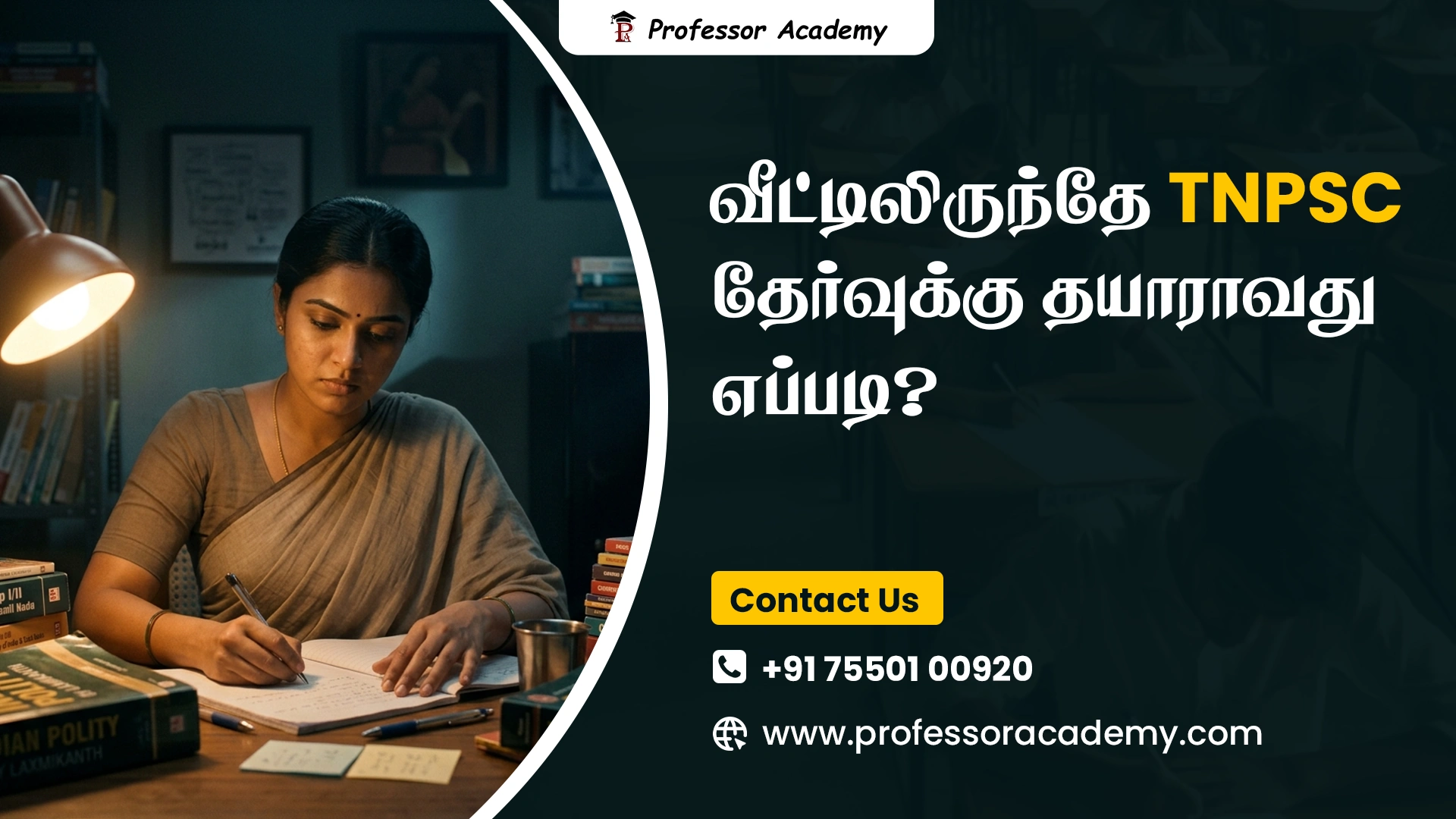 prepare for TNPSC Exam in Home