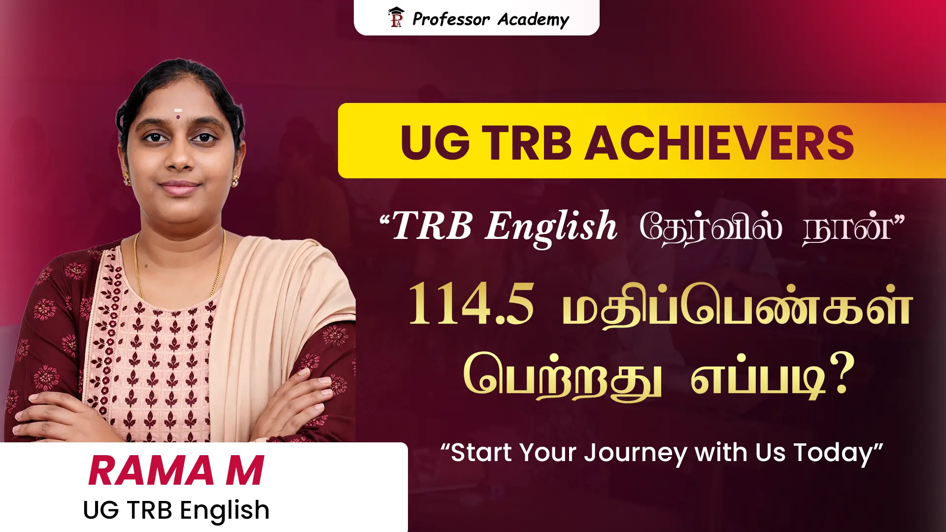 how Rama M become UG TRB Acheiver