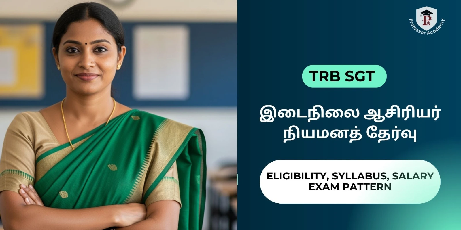 TRB SGT Exam Full Details