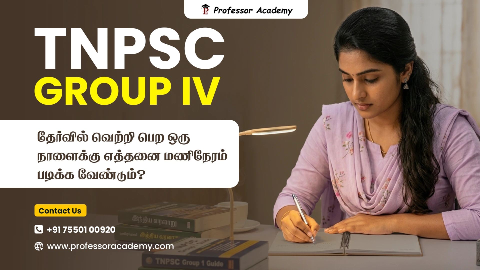 TNPSC Group IV Exam Preparation