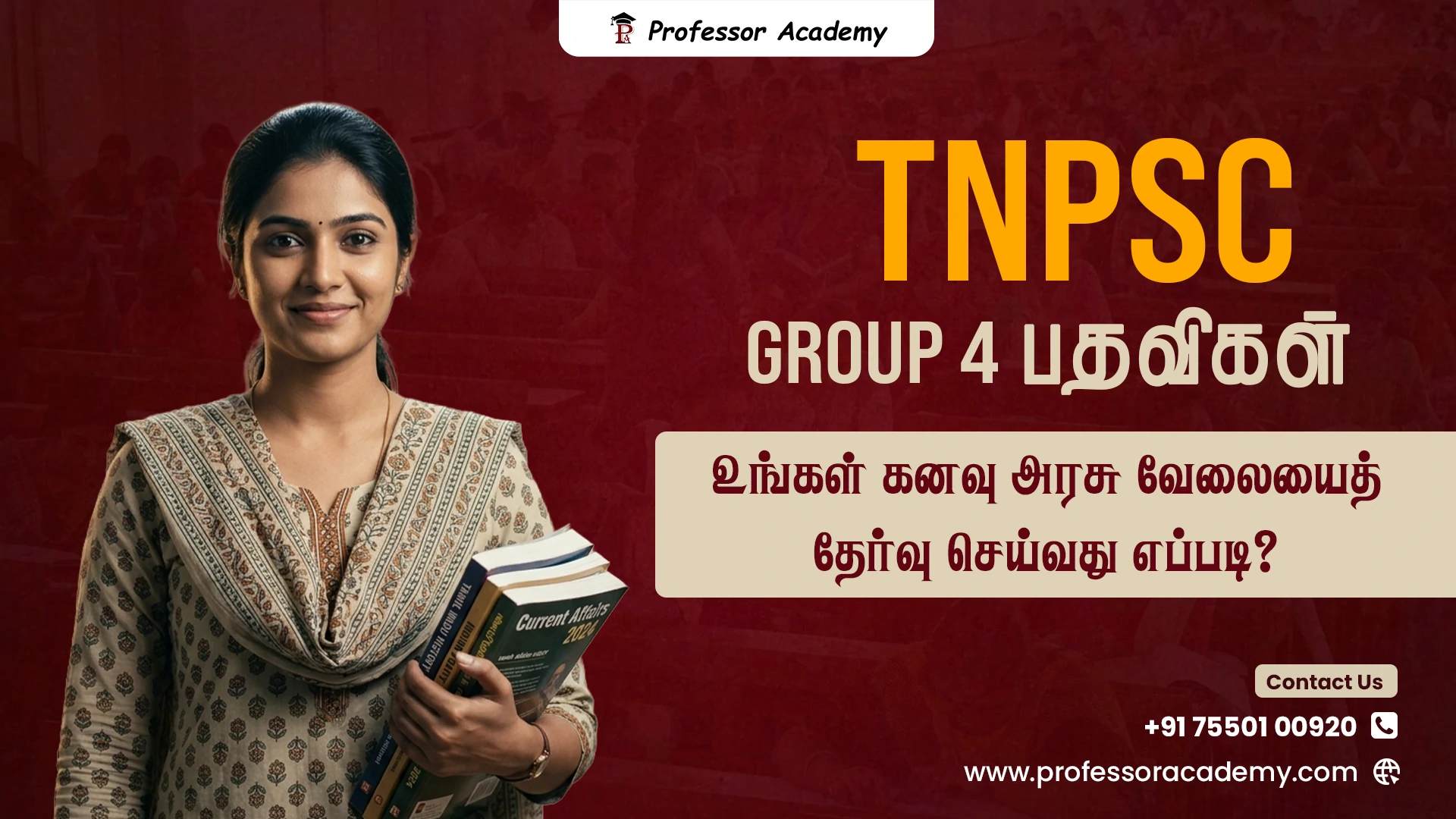 TNPSC Group IV - How to choose posting orders