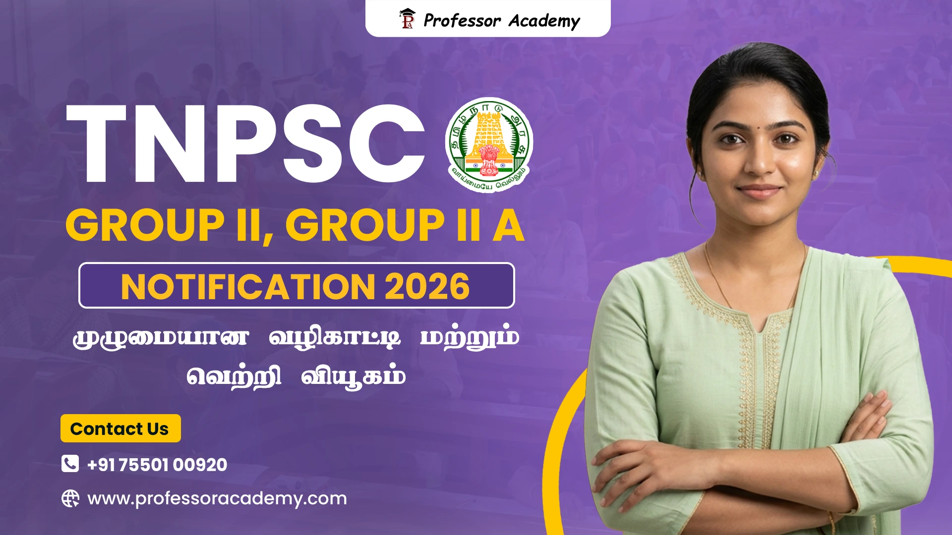TNPSC Group 2 & 2A Notification