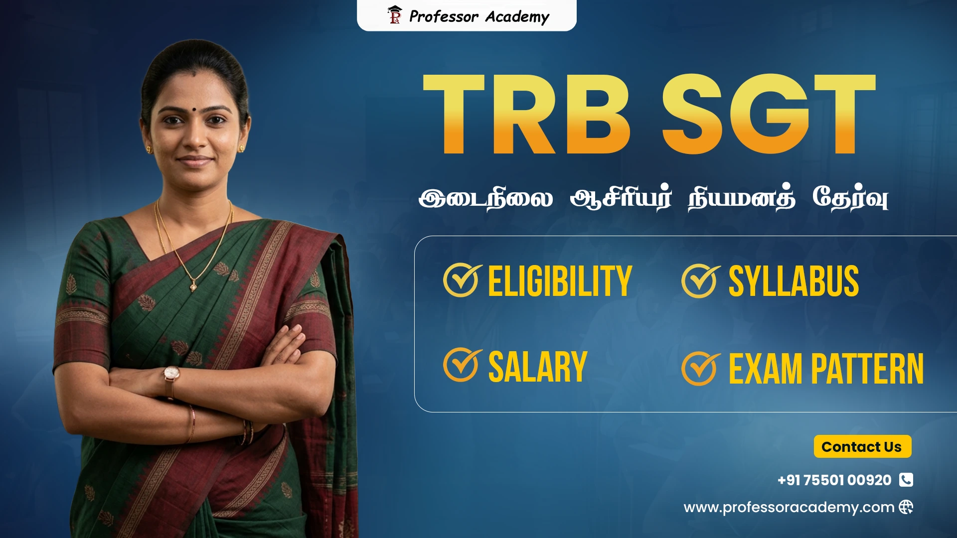 TRB SGT Exam Full Details