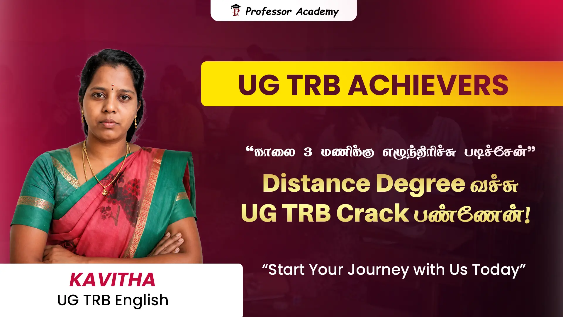 ug trb english kavitha