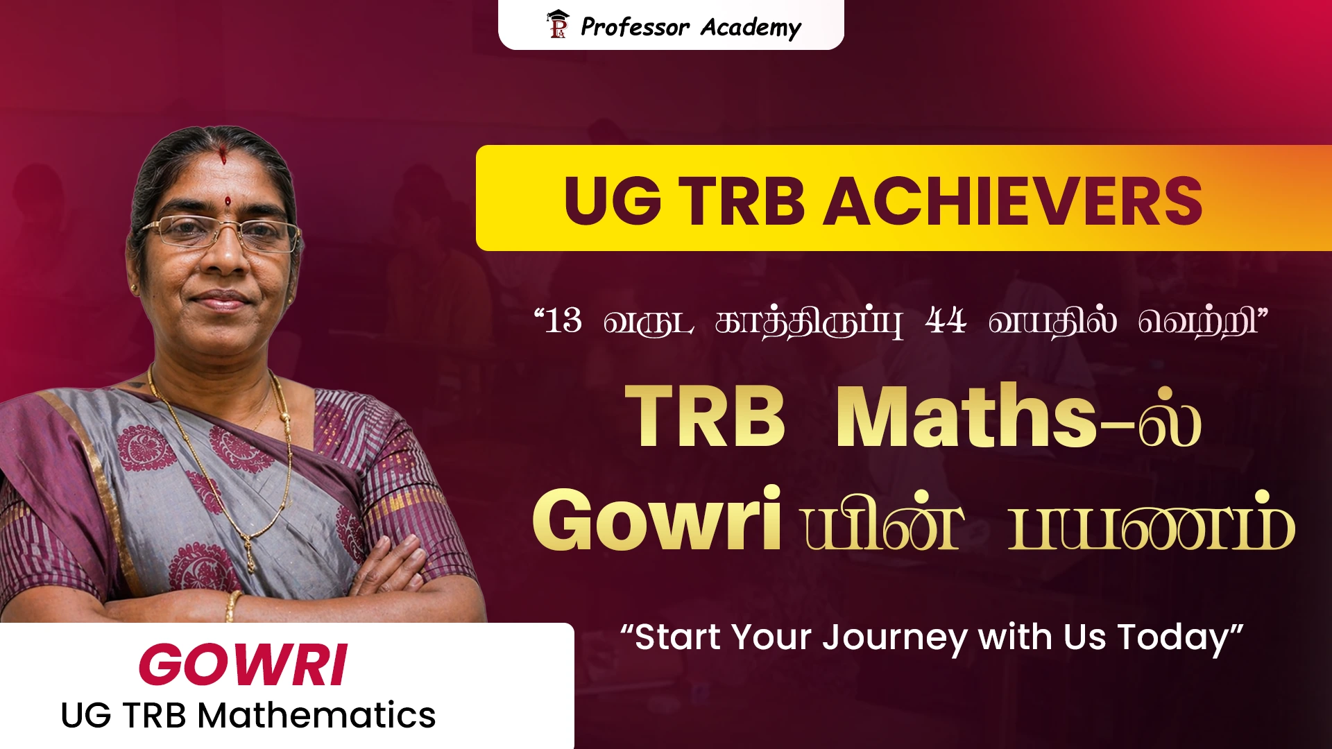 ug trb maths achiver Gowri