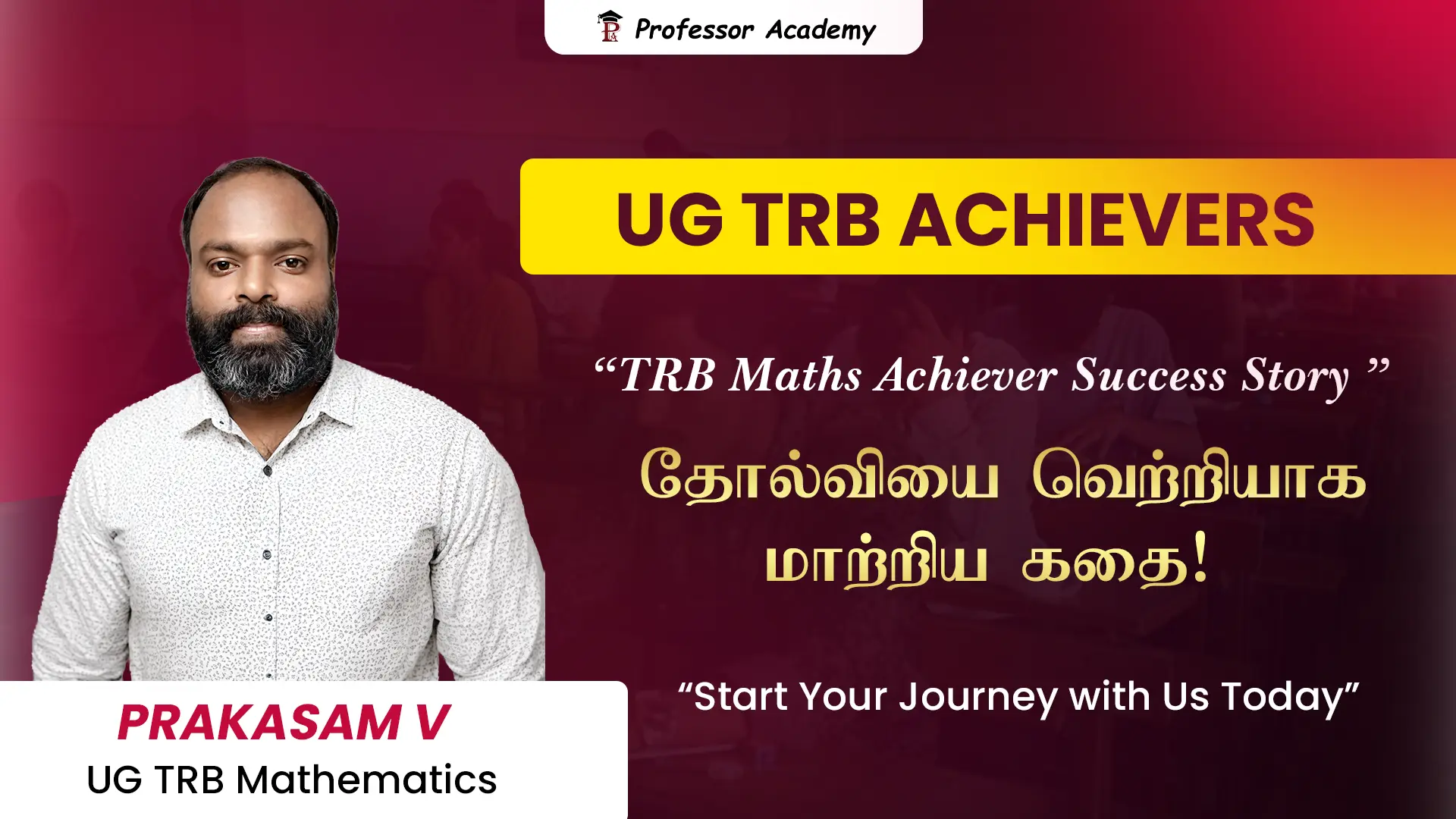 UG TRB Achiever Maths Prakasam V