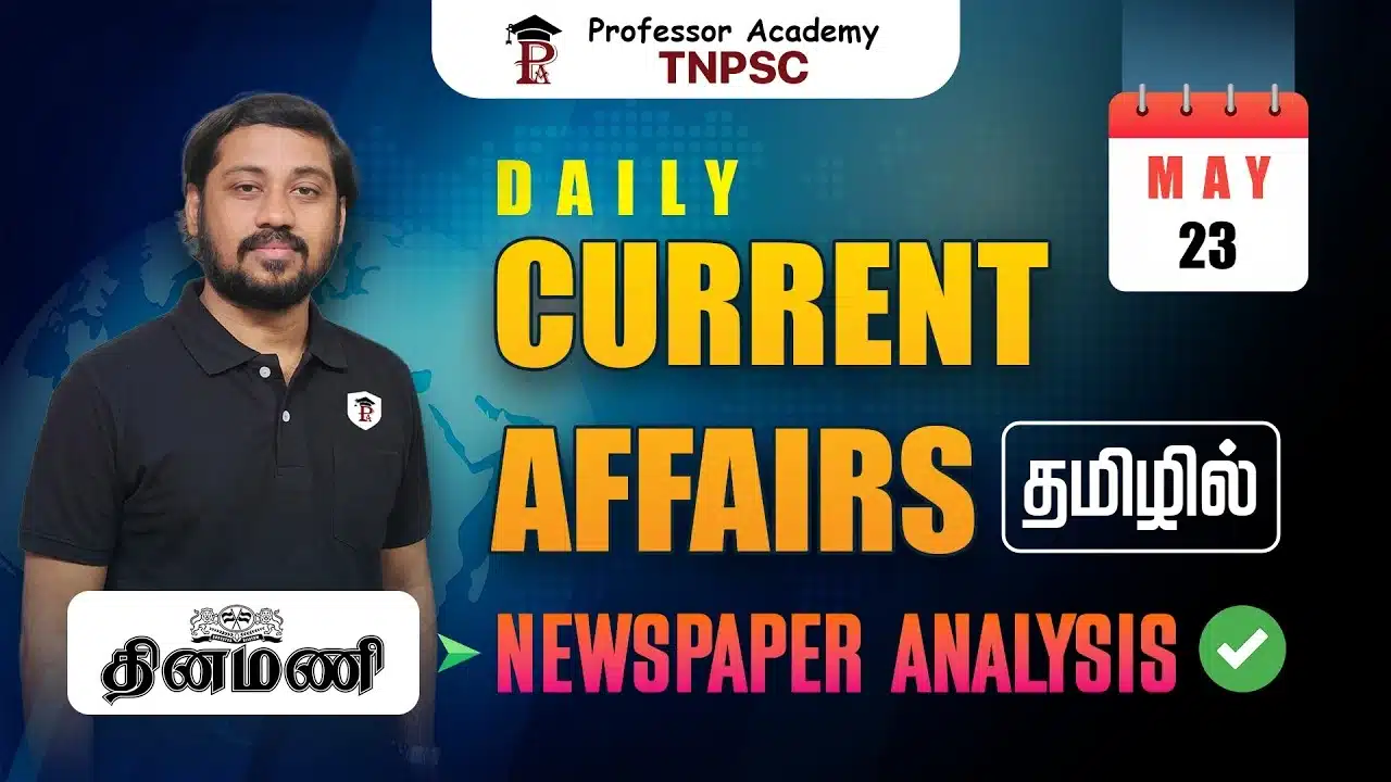 May 23 Current Affairs 2026