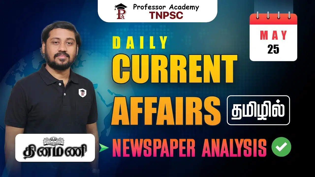 may 25 current affairs 2026