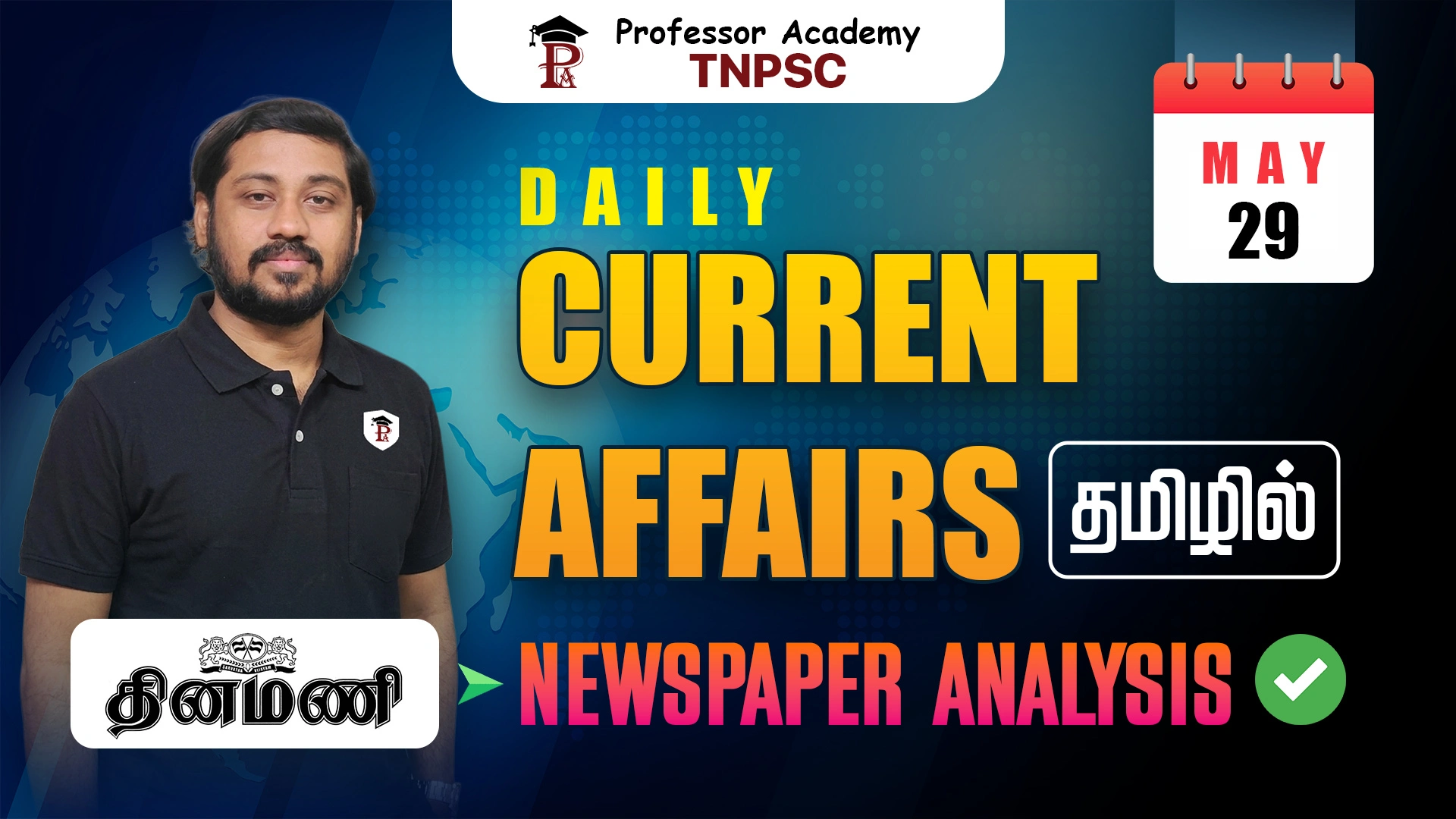 tnpsc may 29 current affairs