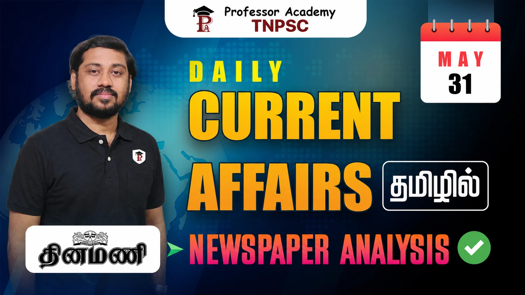 tnpsc may 31 current affairs