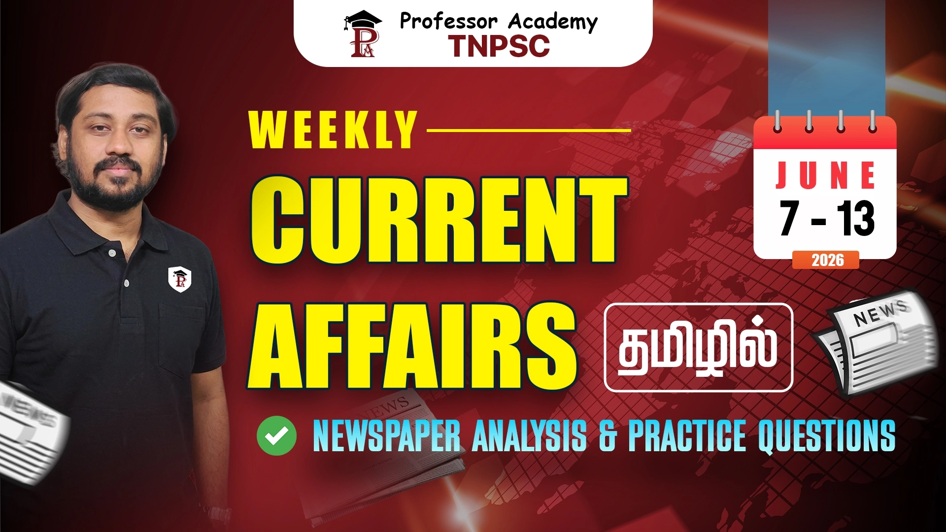 TNPSC Weekly Current Tamil June 7 - 13