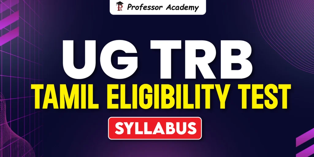 ug trb tamil eligibility syllabus