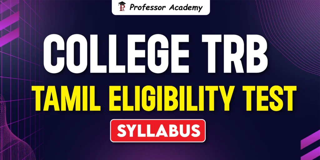 college trb tamil eligibility syllabus