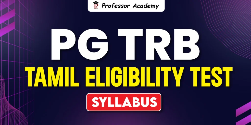 pg trb tamil eligibility syllabus