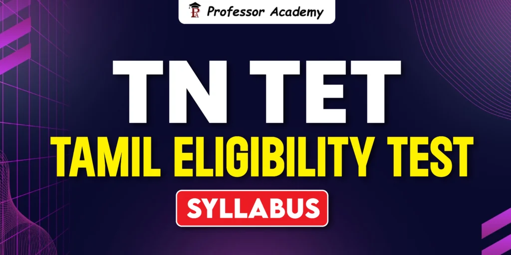 tn tet tamil eligibility syllabus