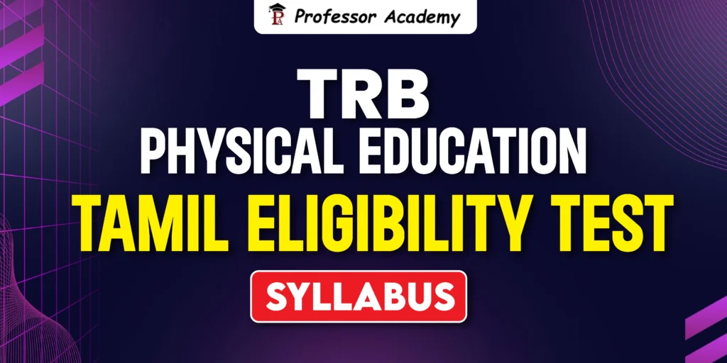 trb physical education tamil eligibility syllabus