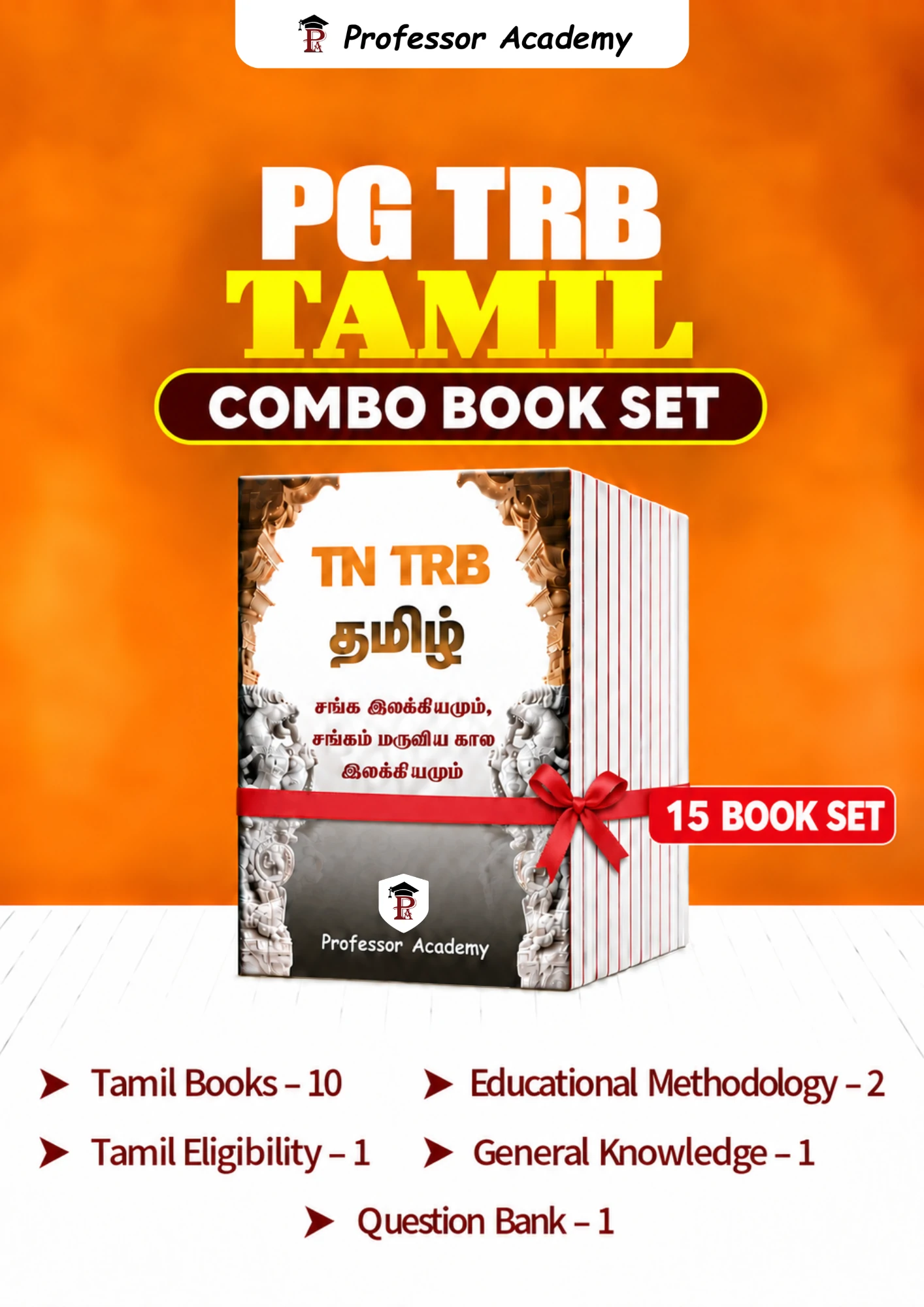 PG TRB Tamil Combo Book Set