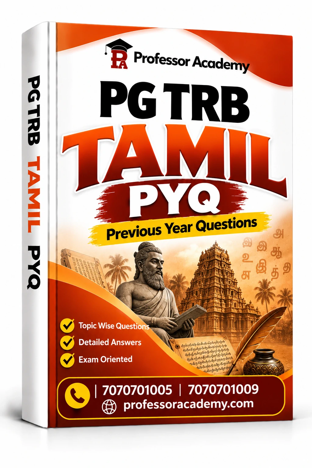 PG TRB Tamil PYQ Cover Mockup