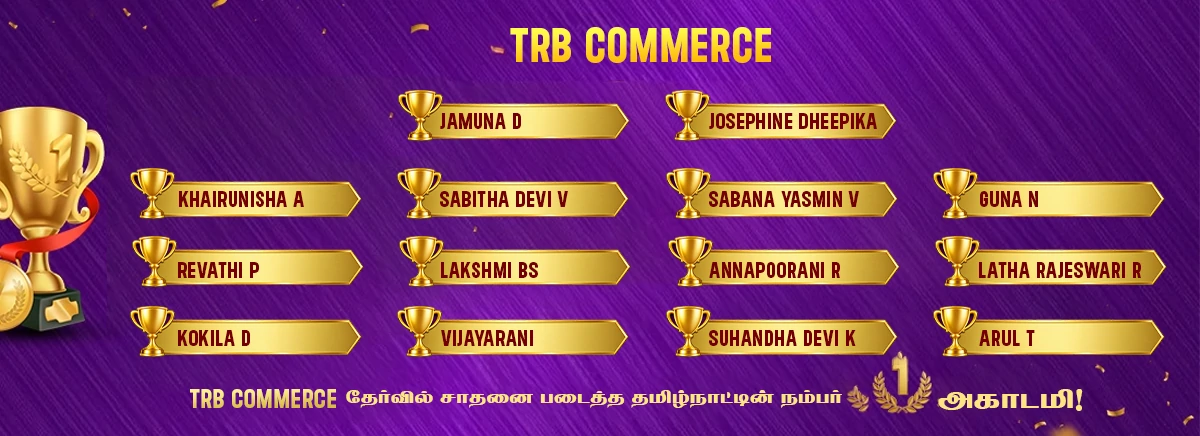 TRB Commerce Achievers Desktop