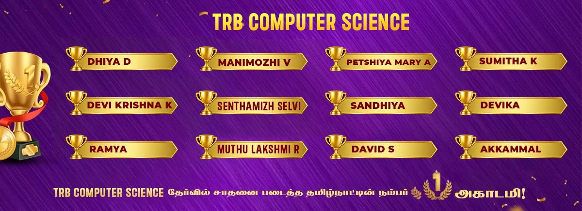 TRB Computer Science Achievers Desktop