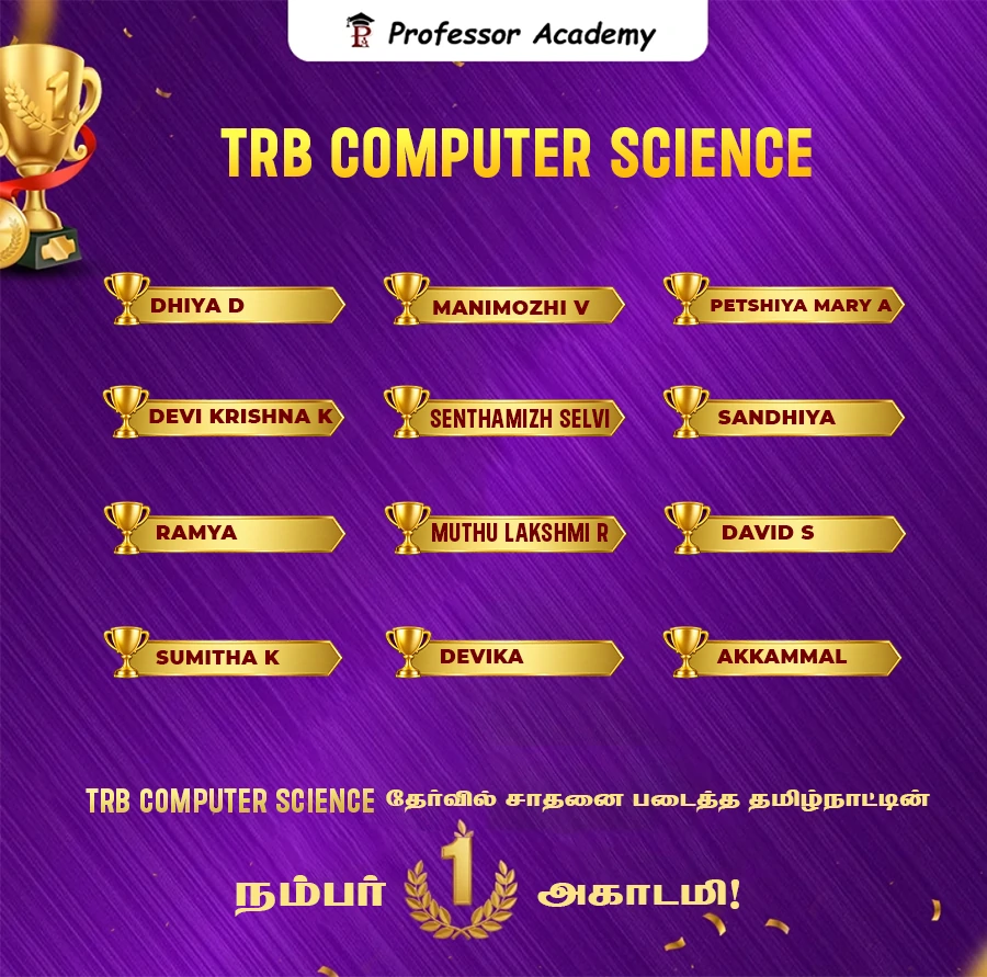 TRB Computer Science Achievers Mobile