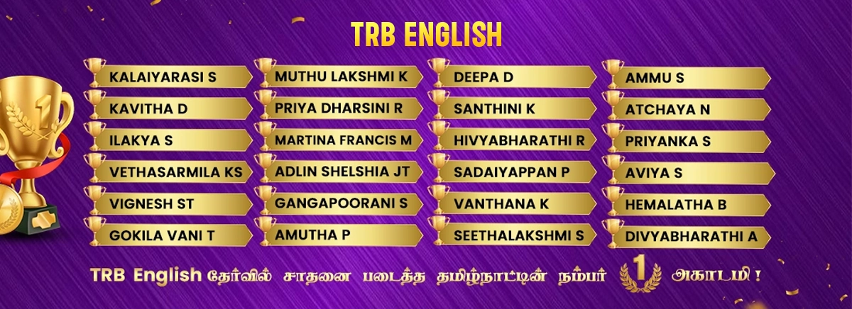 TRB English 1 Achievers Desktop