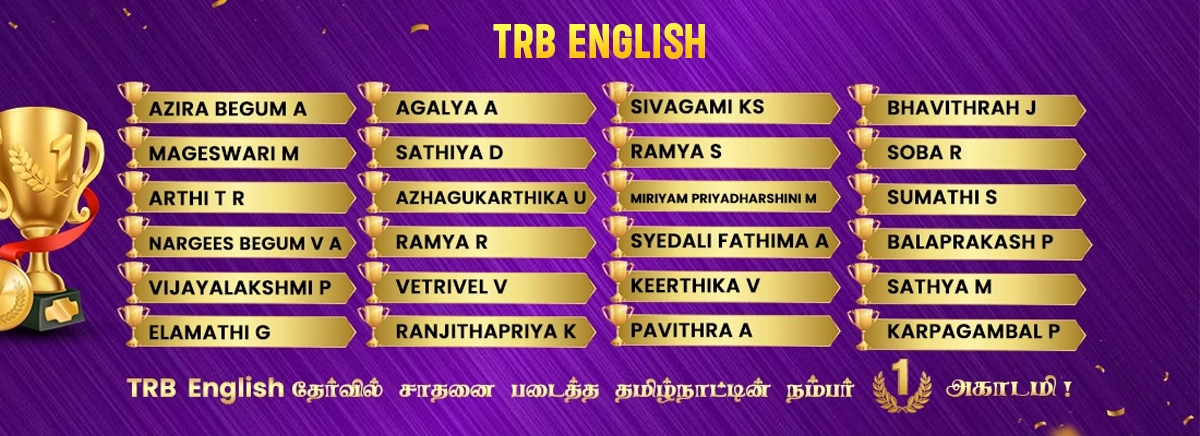 TRB English 2 Achievers Desktop