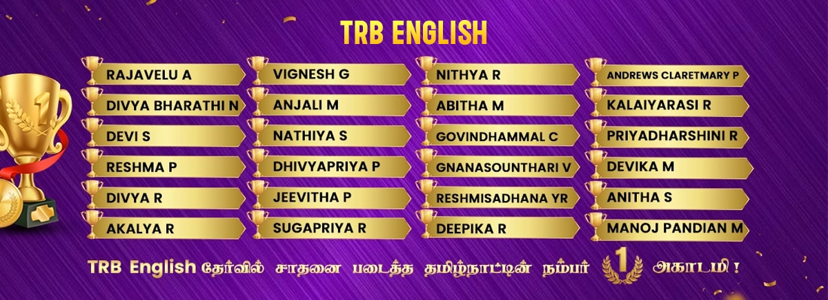 TRB English 3 Achievers Desktop