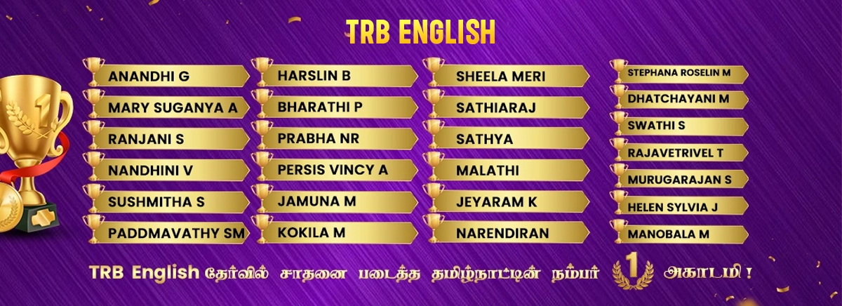 TRB English 4 Achievers Desktop