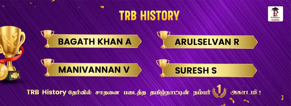 TRB History Achievers Desktop