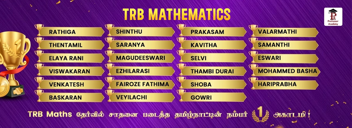 TRB Maths Achievers Desktop