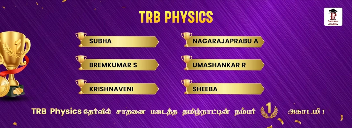 TRB Physics Achievers List – Professor Academy Successful Candidates