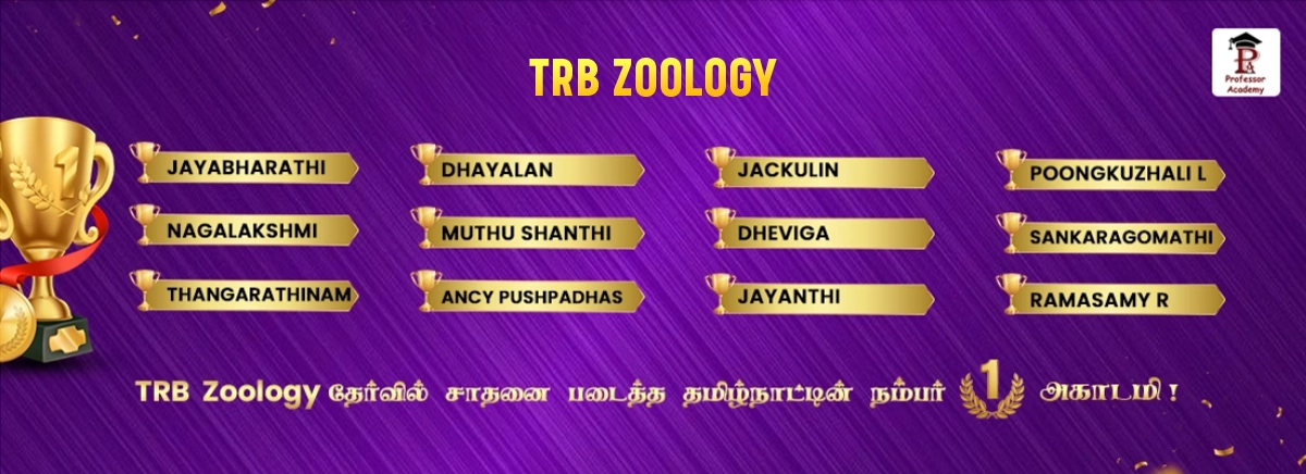 TRB Zoology Achievers Desktop